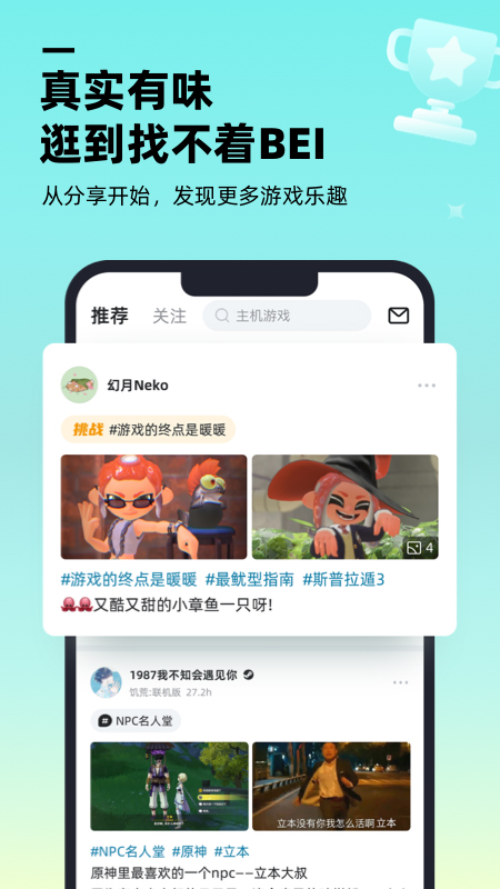 截图2